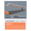 Ninja Physical Fitness Race Frame Hanging Track 
