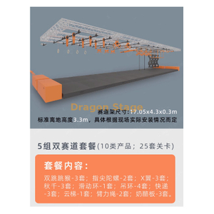 Ninja Physical Fitness Race Frame Hanging Track 