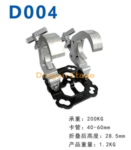 FOLDING Stage Light Clamp Up Umbilical Cord Types