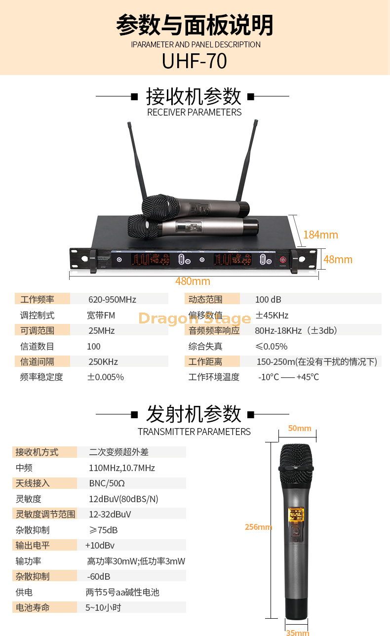 details of Professional outdoor stage performance wedding one to two wireless microphone home conference KTV home microphone (1)