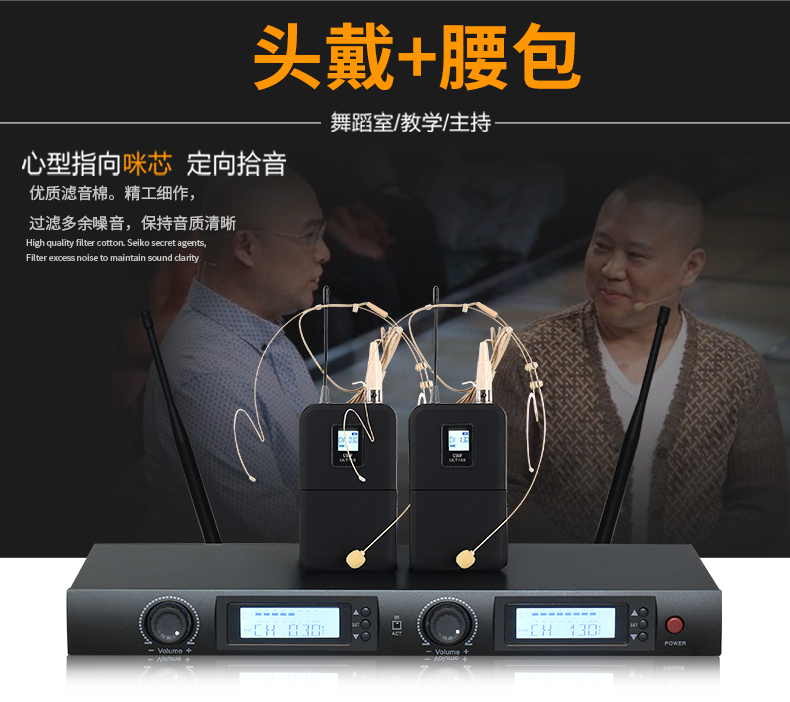 Professional KTV conference room stage performance collar clip wearing microphone u-segment wireless one to two microphone home2 (3)