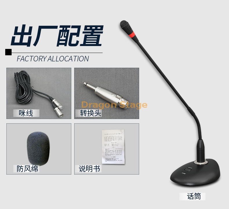 detail of Professional Wired Conference Microphone Desktop Conference Room Broadcast Speech Anchor Desktop Gooseneck Condenser Microphone (8)