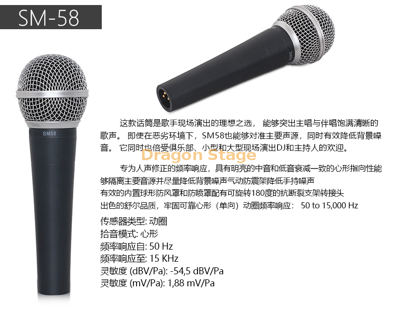 details of Beta58 57 87 Wired Microphone Home Stage Performance Karaoke Singing KTV Professional Microphone (2)