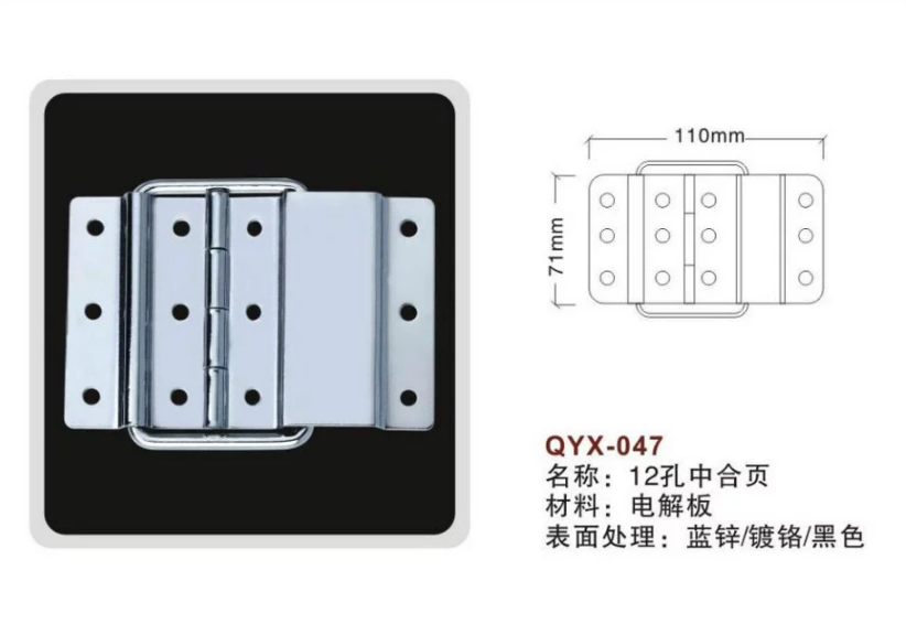 SKU-02-white 12 holes medium recessed lid stay