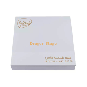 KSA Riyadh season wood chocolate box jewellery ramadan eid cookie boxes wood dates box png