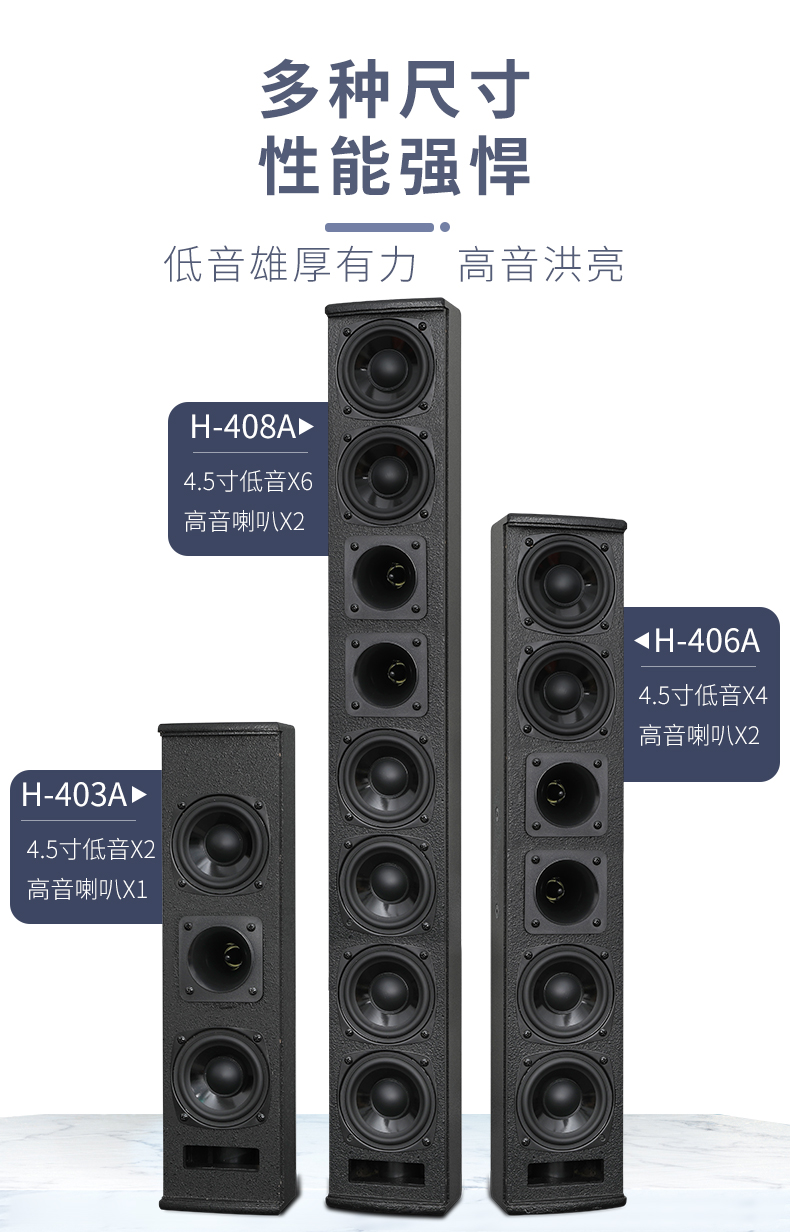 Wall Mounted Sound Column Speaker (2)