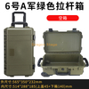 565x350x232mm ABS Handheld Equipment Box