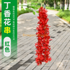 Simulated wisteria tofu pudding string violets false ceiling rattan coffee new 4-branch clove flower - red 1 branch