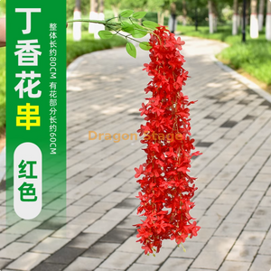 Simulated wisteria tofu pudding string violets false ceiling rattan coffee new 4-branch clove flower - red 1 branch