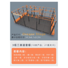 Ninja Physical Fitness Competition Steel Cage
