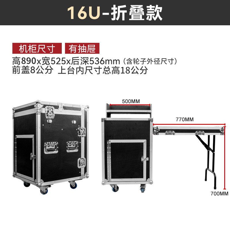 16u mixer flightcase (2).jpg
