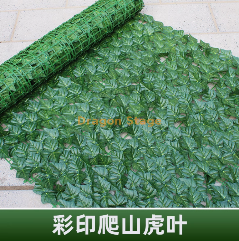 彩印爬山虎（1米2米） 送绑丝+2只蝴蝶