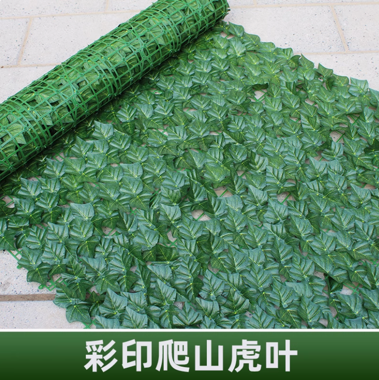 彩印爬山虎（1米1米） 送绑丝+2只蝴蝶