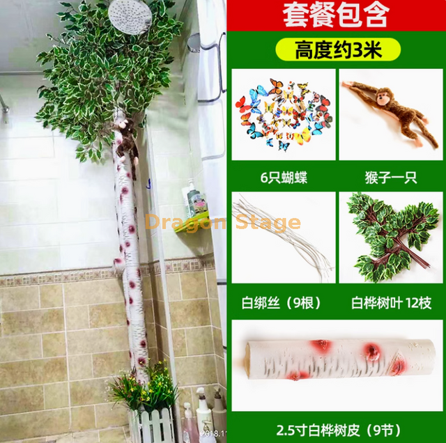 Simulated bamboo bark, green plants, flower vines, wrapped sewer pipe decoration, 2.5-inch birch bark set (monkey included)