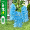 Simulated Wisteria Flower tofu pudding String Violet Artificial Flower Ceiling Flower Rattan Indoor Wedding Decoration Sky Blue New Wisteria Lilac Flower - Sky Blue 6