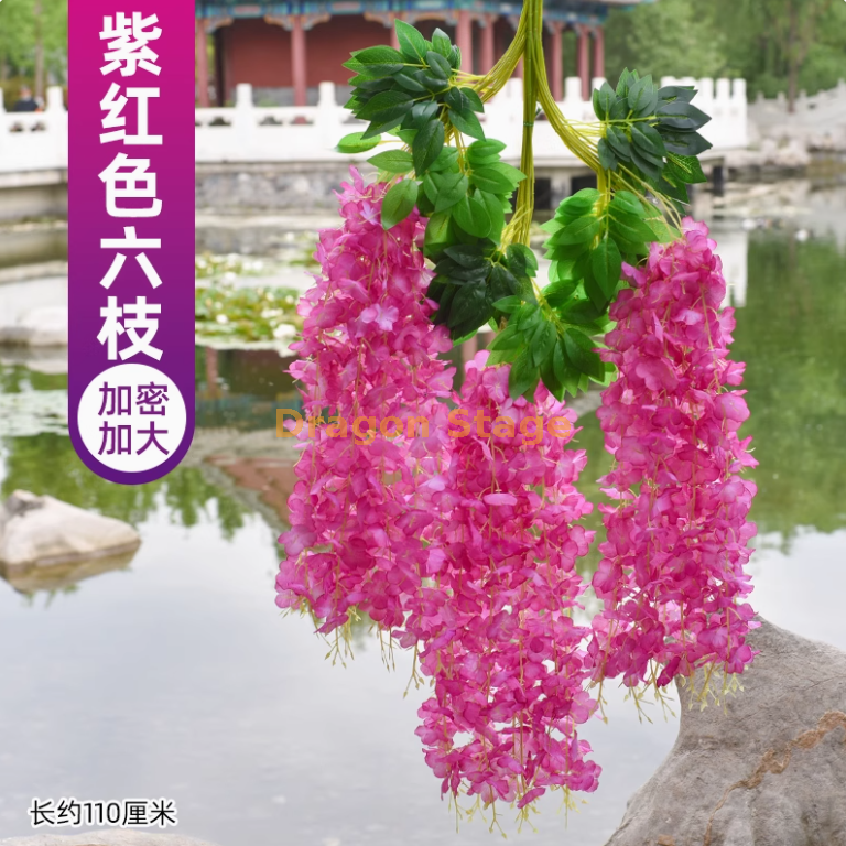 加大加密紫红色（6枝）