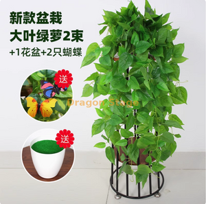 Simulated green ivy, green plants, green leaves, vines, plastic artificial flower vines, indoor new high-density potted plants, 2 bundles of green ivy+pots
