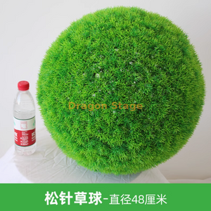 Simulated Plant Grass Ball Milan Ball Plastic Green Plant Ceiling Decoration Fake Flowers Pine Needles Grass Ball - Diameter 48cm