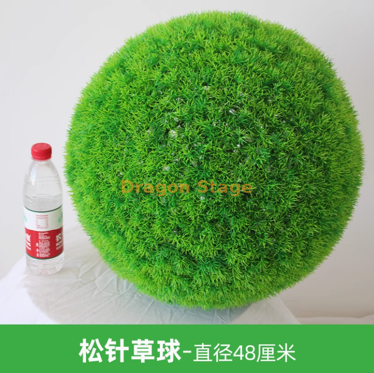 松针草球-直径48厘米
