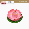 Simulated lotus flower decoration, fake lotus leaf fish tank, pond landscaping, floating 10cm lotus light pink