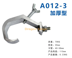 Stage Light Clamp Edge Stage Light Clamp Grip Stage Light Clamp Grip Shooting