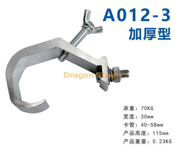 Stage Light Clamp Edge Grip Shooting Suppier