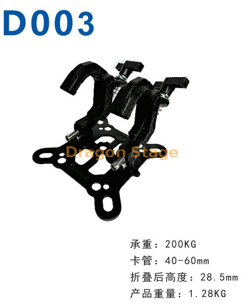 FOLDING Stage Light Clamp Wiring Vise Clamp Use