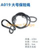 Stainless Steel Security Rope for Party Lights DJ Light Stage Lighting