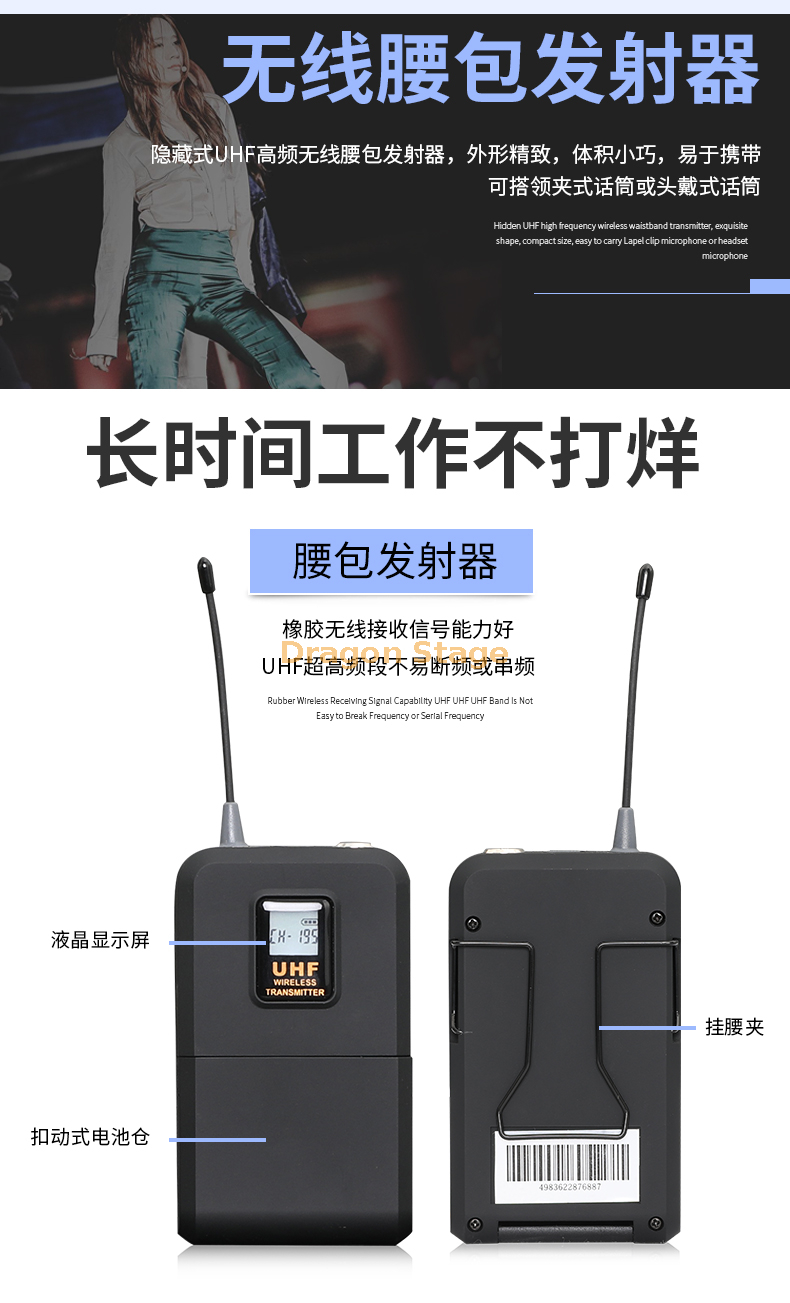 detail of Professional stage wedding performance conference KTV home microphone karaoke one drag two wireless microphone true diversity (1)