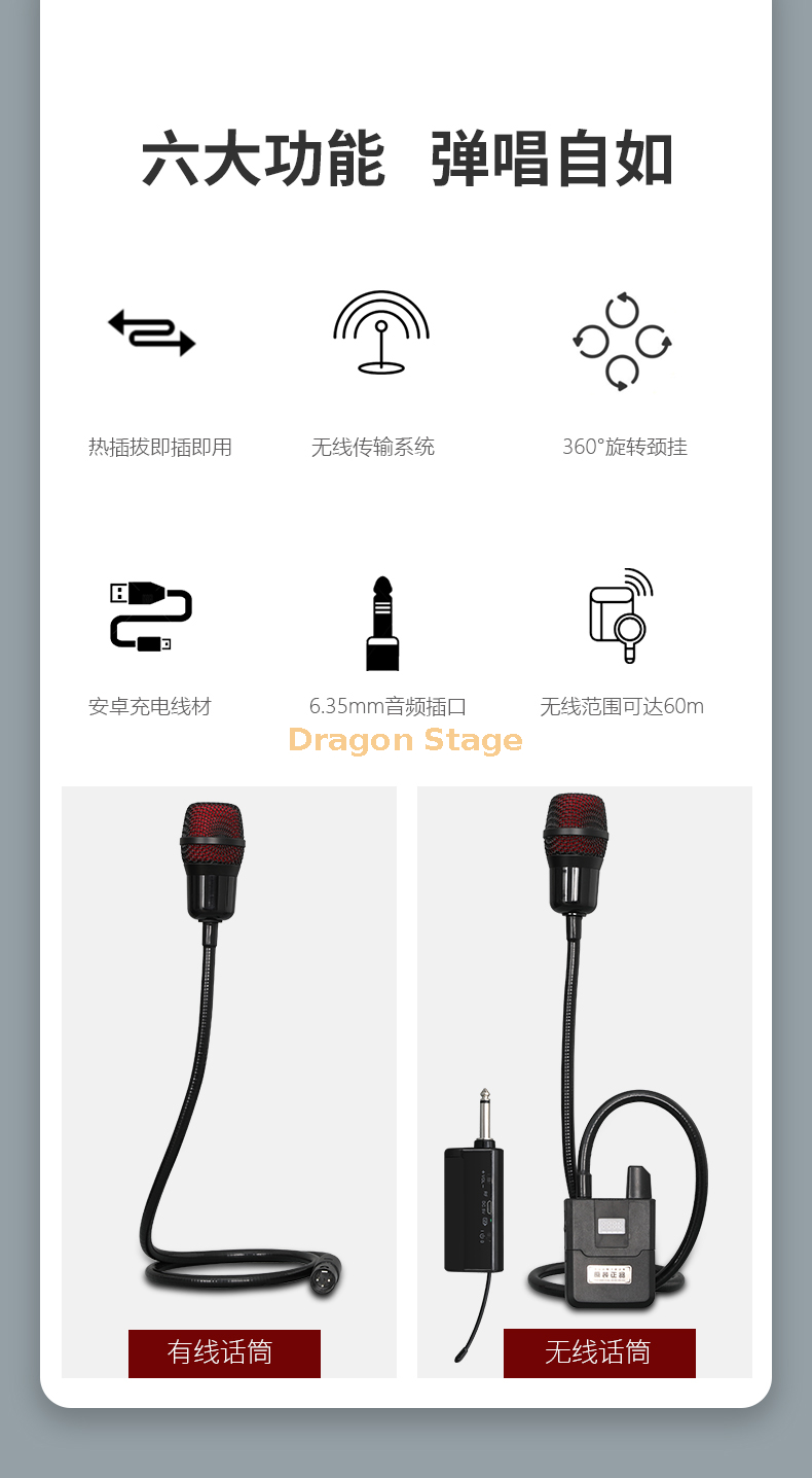 detail of Neck hanging microphone neck hanging guitar self playing and self singing street singing piano wireless microphone (2)