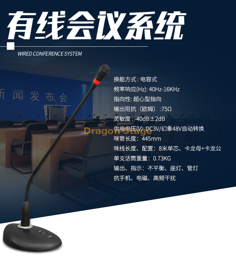 detail of Professional Wired Conference Microphone Desktop Conference Room Broadcast Speech Anchor Desktop Gooseneck Condenser Microphone (7)