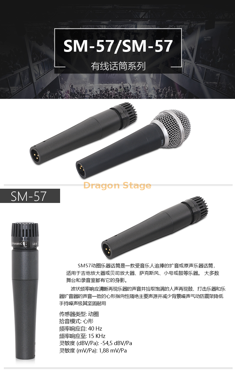 details of Beta58 57 87 Wired Microphone Home Stage Performance Karaoke Singing KTV Professional Microphone (1)