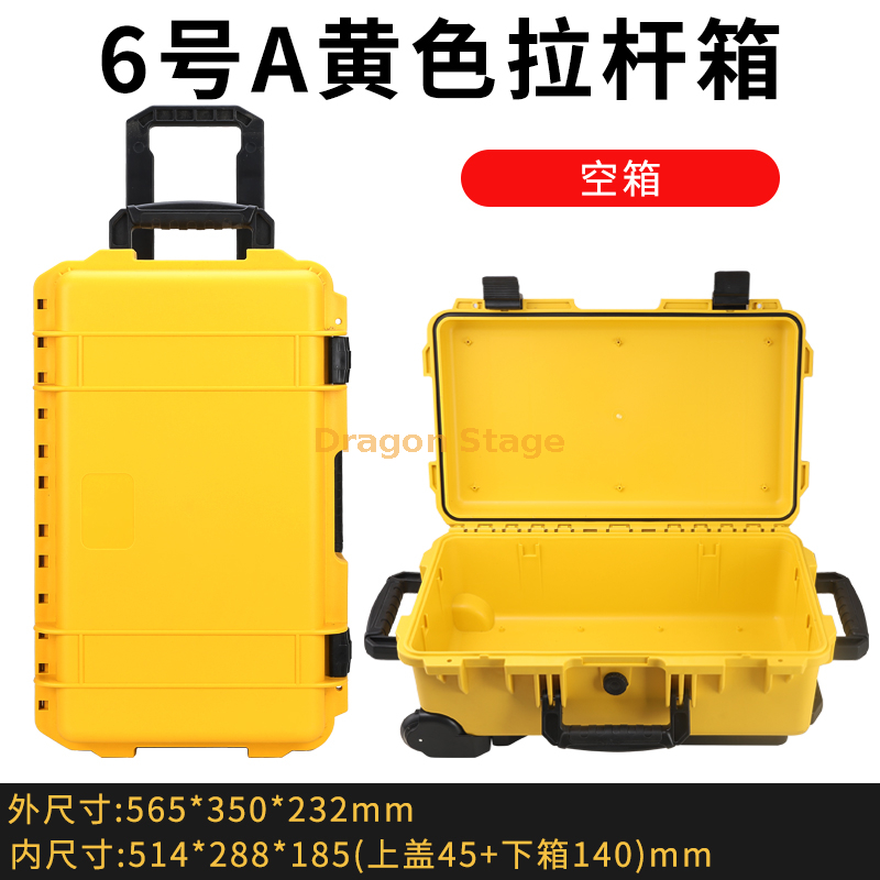 565x350x232mm ABS Handheld Equipment Box (8)