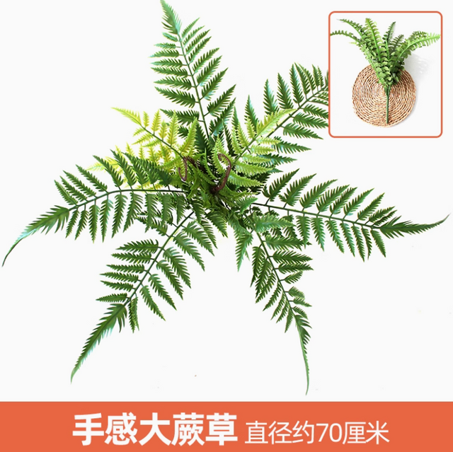 Green plants, simulated plant walls, plastic lawns, balconies, indoor backgrounds, flower walls, deep khaki fabric color, tactile sensation, large fern grass, 1 branch