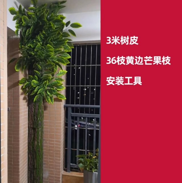 Simulated fake tree bark bag, decorative cover for sewage pipes, indoor fire pipe columns, bark set, size 8