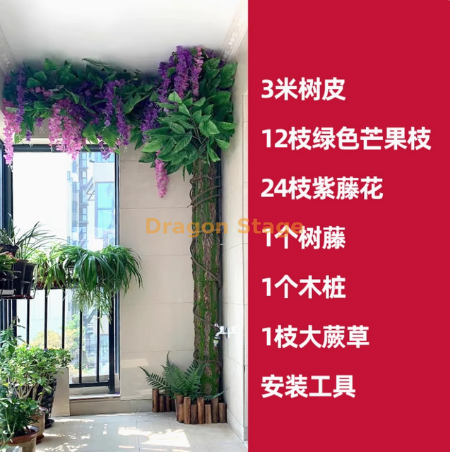 Simulated fake tree bark bag, decorative cover for sewage pipes, indoor fire pipe columns, bark set 11