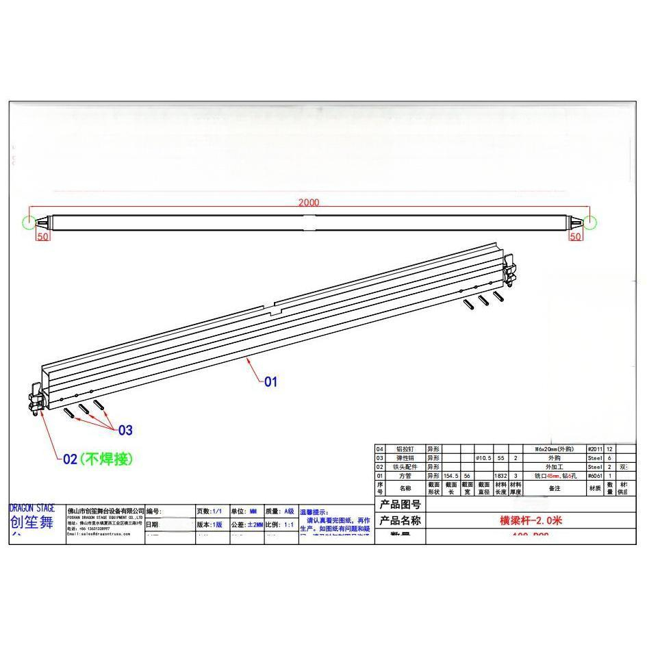 2m layher truss ledge