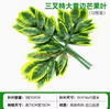 Simulated banyan tree leaves, red maple leaves, ginkgo leaves, shopping mall, indoor fake branches, lemon yellow trident, yellow mango leaves, 12 branches