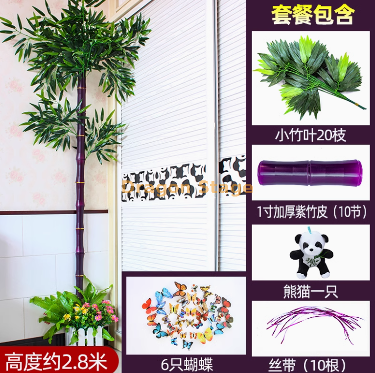 新款1寸紫竹加厚套装（送熊猫）