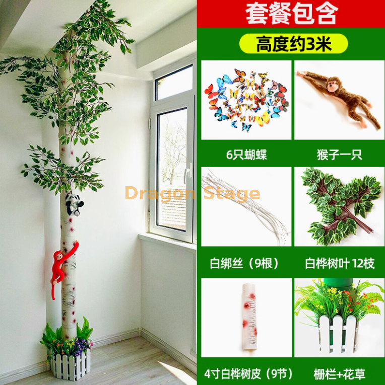 4寸白桦皮套装（送猴子+栅栏花草））