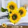Small Sunflower Simulation Flower Ornament Sunflower Fake Flower Ornament Engineering Flower Plastic Three Head Short Sunflower 1 Bundle - Length 50cm