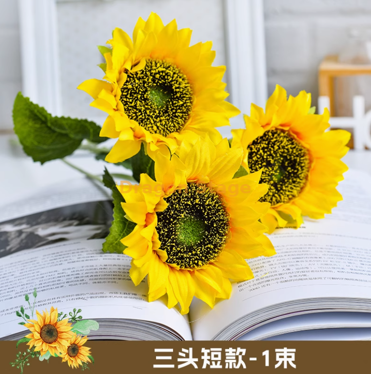 三头短款向日葵1束-长度50厘米