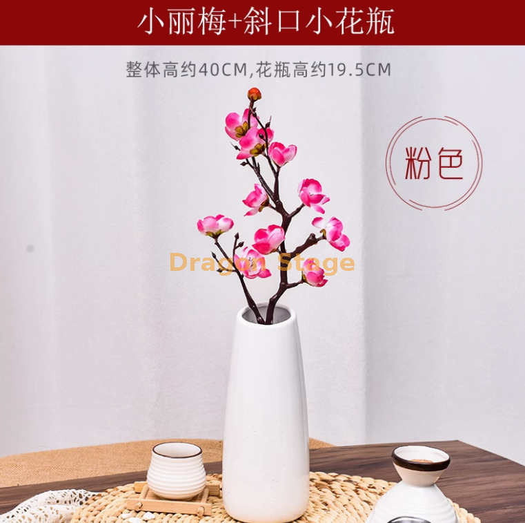 粉色玲珑梅+小斜口花瓶