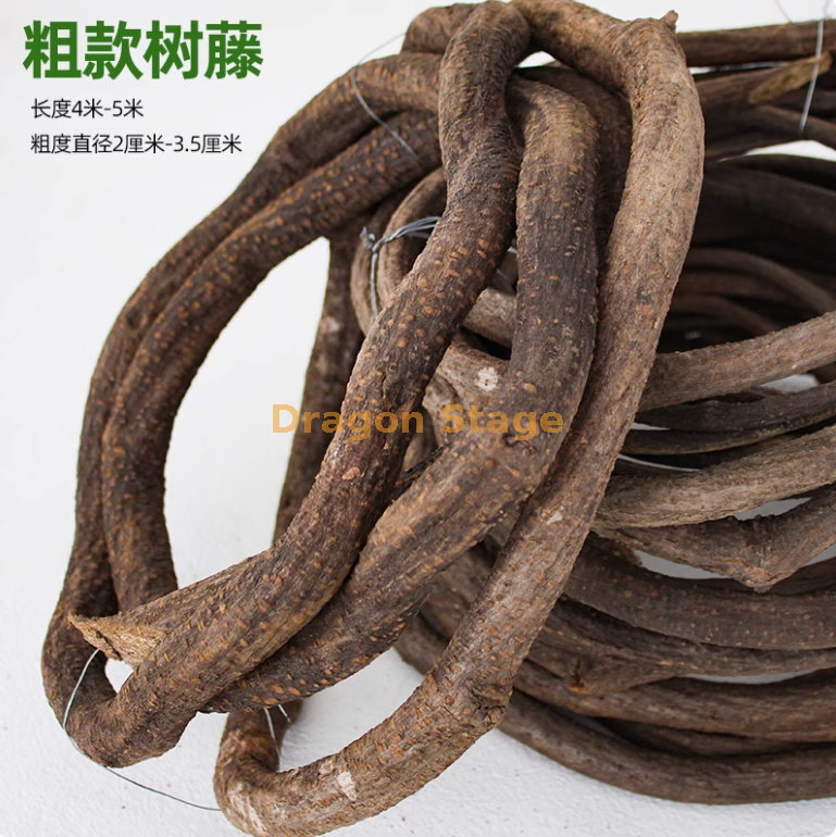 粗款树藤-加粗型