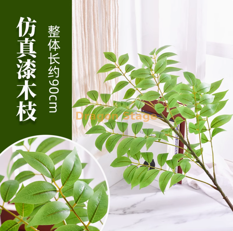 单杈漆木叶-1枝