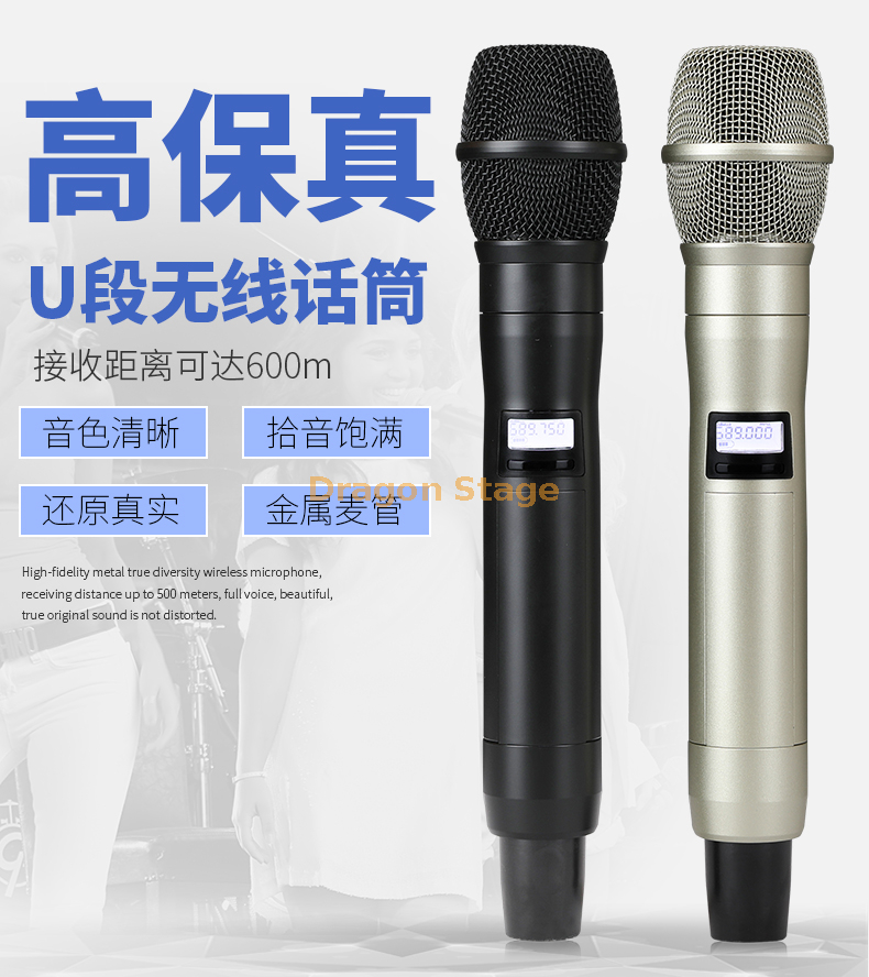 detail of Professional stage wedding performance conference KTV home microphone karaoke one drag two wireless microphone true diversity (3)