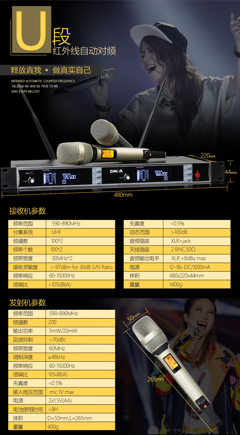 details Skm9000 professional stage performance microphone singing KTV karaoke one to two wireless microphone home (5)