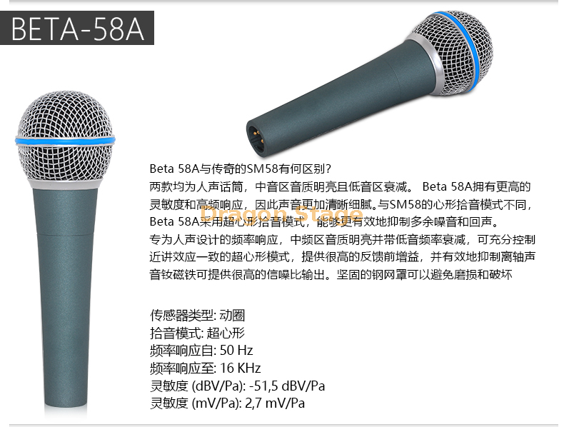 details of Beta58 57 87 Wired Microphone Home Stage Performance Karaoke Singing KTV Professional Microphone (4)