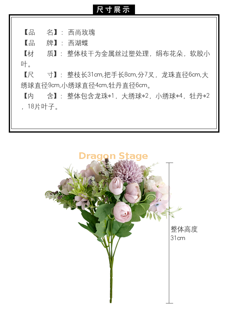 Artificial Flower Bouquet Plastic Flower Small Bouquet Rose Silk Flower Dry Flower Home Decoration111