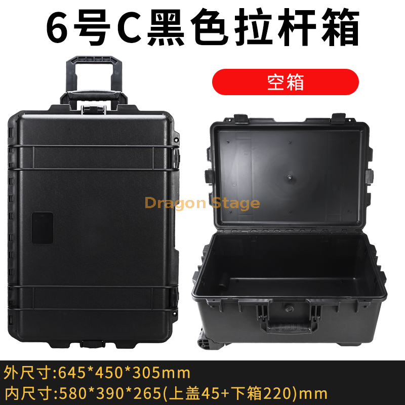 645x450x305mm ABS Hand Pulled Anti Water Flightcase (2)